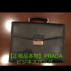 【正規品美品】プラダPRADA VR0006 SAFFIANO ...