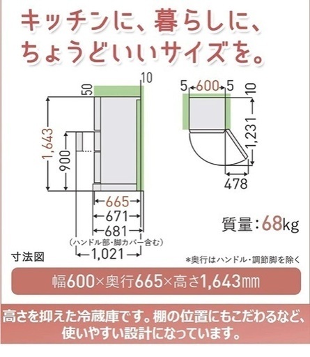 【目黒内引取】東芝 冷蔵庫326L GR-S33SC-WT  2021年製