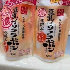 豆乳イソフラボン　化粧水