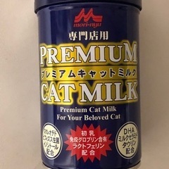 【ネット決済】子猫(幼猫)用ミルク&チュール