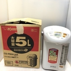 ZOJIRUSHI 大容量電動ポット(5L)