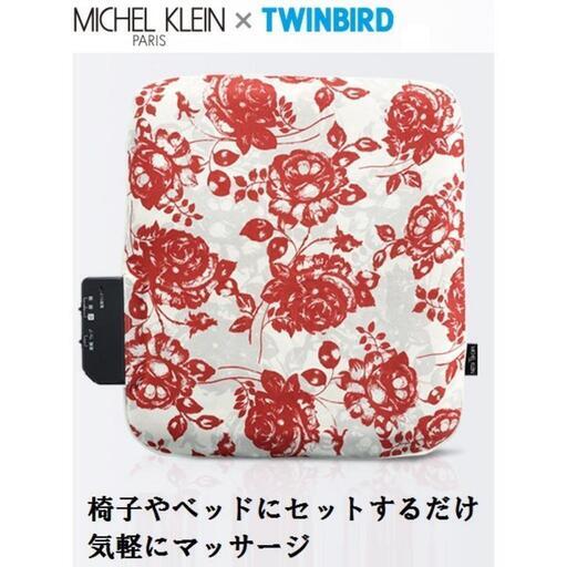 ミッシェル クラン ＆ TWINBIRD コラボ
