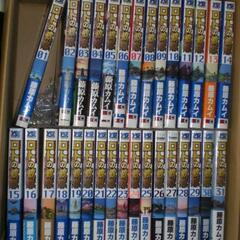 中古ロトの紋章が無料 格安で買える ジモティー