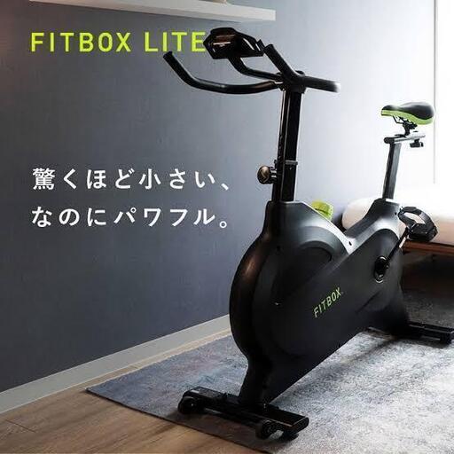 fitbox lite スピンバイク エアロバイク 【公式通販】