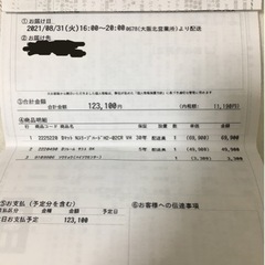 値下げしました！　ニトリ　ダブルベッド【超美品】