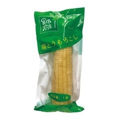 【ネット決済】糯白玉米 10本