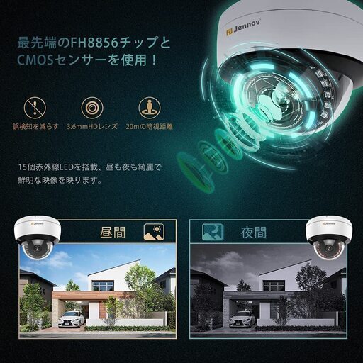 【値下げ・新品】防犯カメラPOEドーム型・500万画素・IP66防水防塵