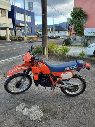 ホンダ MTX125R!