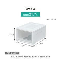 //引取先決定//引き出し収納ボックス(完成品、2個セット)