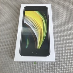   新品未開封　iPhone SE (第2世代) 128GB 