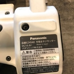 【中古】PARASONIC 充電式全ネジカッター EZ4540 14.4v