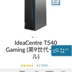 Lenovo ゲーミングPC 配信　パソコン　デスクトップ