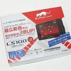 【苫小牧バナナ】☆新品未開封☆Yupiteru/ユピテル SUP...