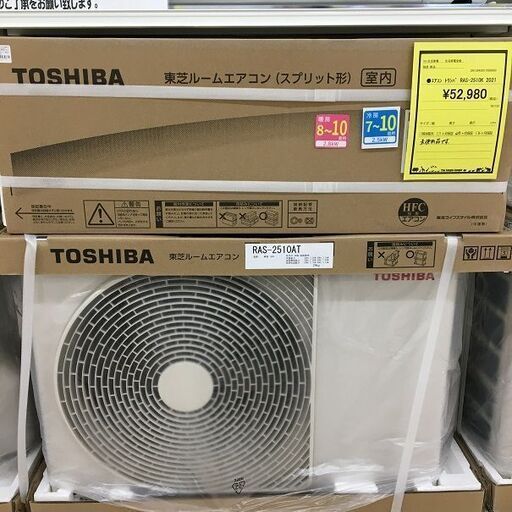 Wa15　 新品未使用　エアコン　TOSHIBA　RAS-2510T　2021年製
