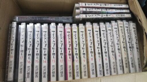 アイアムヒーロー1 21巻 最終22巻欠品 ゆう 赤嶺のマンガ コミック アニメの中古あげます 譲ります ジモティーで不用品の処分