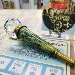 映画タイムマシンのレバー 映画タイムマシンのレバー