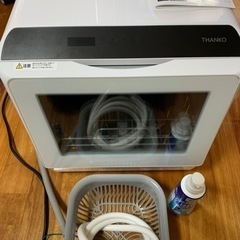 サンコー食洗機、家電批評2020ベストバイ1位