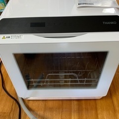 サンコー食洗機、家電批評2020ベストバイ1位