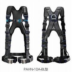 【苫小牧バナナ】新品未開封 サンコー/TITAN　墜落防止用器具 ハーネス本体 PANGAEA HORIZON 墜落制止用器具 PAHN-10A-BL型♪