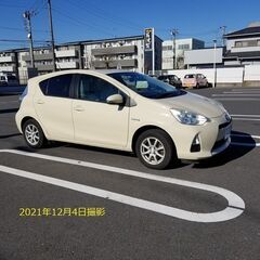 【ネット決済】トヨタ　アクア　2023年4月車検