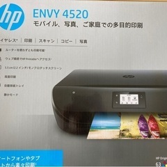 【ジャンク品扱い】(美品)HPプリンター※箱付き