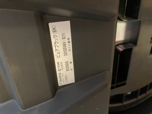 Aprica フラディア グロウ ISOFIX ブラック | www.debbiejorde.com