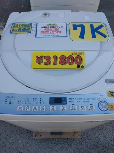 【SHARP】7k全自動洗濯機★2019年製　クリーニング済　管理番号70512