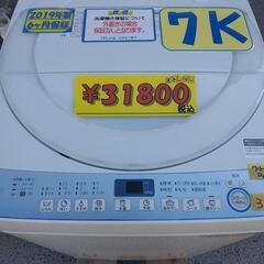【SHARP】7k全自動洗濯機★2019年製　クリーニング済　管理番号70512