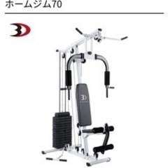 チェストプレス、ベンチプレス☆取りに来て頂ける方のみお願いします！