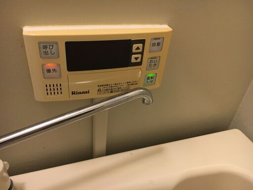 【値下げ】リンナイ ガスふろ給湯器 風呂釜 16号 壁貫通設置型 浴槽付き 都市ガス 団地 値下げ】リンナイ ガスふろ給湯器 風呂釜 16号 壁貫通設置型 浴槽付き