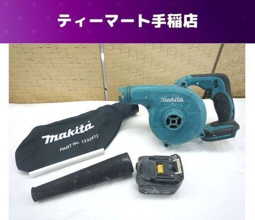 makita 充電式ブロワ UB142D 14.4V 3.0Ah 純正バッテリー ダストバック付き BL1430 1232412 マキタ 動作品 札幌市手稲区