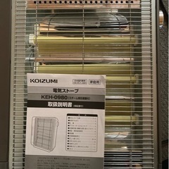 【ネット決済】KOIZUMI製　電気ストーブ　スチーム発生装置付き