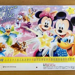 【引渡決定】2022年ディズニー壁掛けカレンダー（非売品）