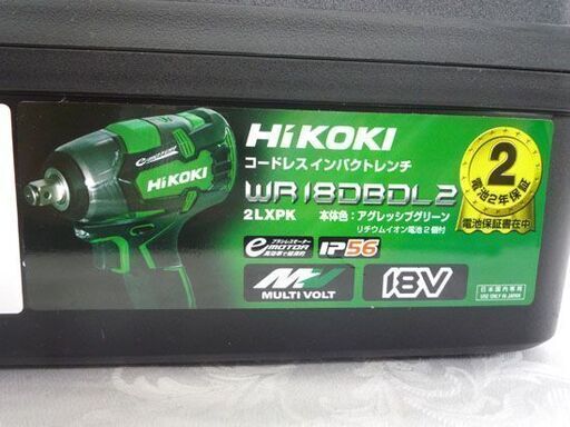 開封済未使用品 HIKOKI コードレスインパクトレンチ 18V WR18DBDL2 2LXPK マルチボルト アグレッシブグリーン ハイコーキ 札幌市手稲区