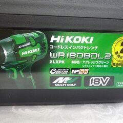 開封済未使用品 HIKOKI コードレスインパクトレンチ 18V WR18DBDL2 2LXPK マルチボルト アグレッシブグリーン ハイコーキ 札幌市手稲区 開封済未使用品 HIKOKI コードレスインパクトレンチ 18V WR18DBDL2