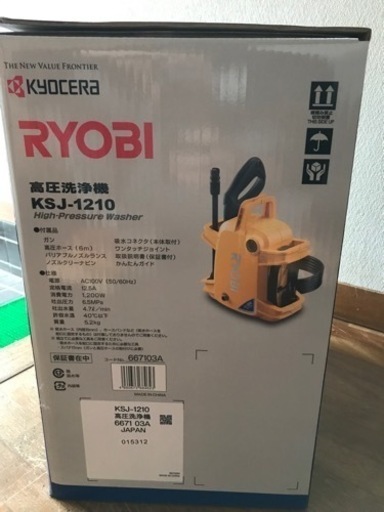 その他 Ryobi ksj-1210