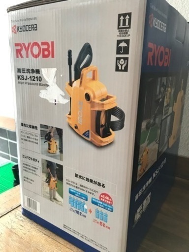 その他 Ryobi ksj-1210