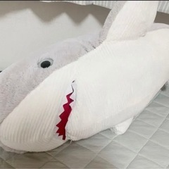 サメのぬいぐるみ？抱き枕？