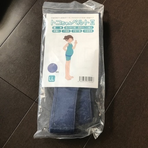 お値下げ！トコちゃんベルトⅡ LLサイズ
