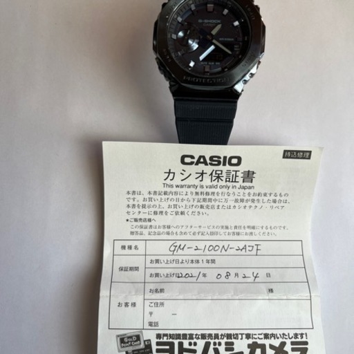 格安CASIOカシオG-SHOCK GM-2100N-2AJF カシオーク