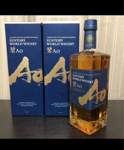 サントリーAo ２本セット