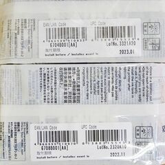 山口)下松市より 【未開封品】Canon キヤノン 純正 大判プリンター用 