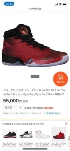 エアジョーダン メンズ Jordan30 XXX
