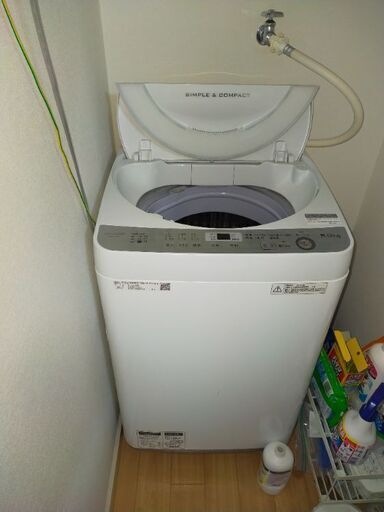 シャープ洗濯機ES-GE6B