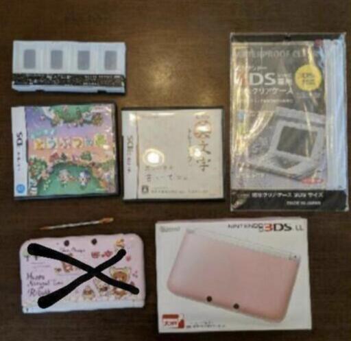 ニンテンドーDS,3DS 3dsll