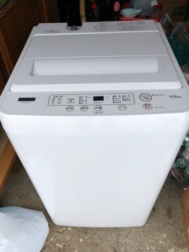 4.5キロ全自動洗濯機