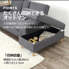 ソファー 3人掛け ソファ ソファーベッド 収納付き 引き出し リクライニング