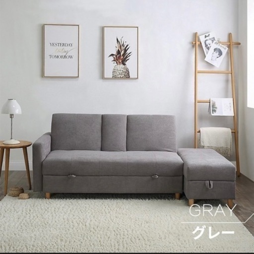 ソファー 3人掛け ソファ ソファーベッド 収納付き 引き出し リクライニング