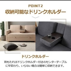 ソファー 3人掛け ソファ ソファーベッド 収納付き 引き出し リクライニング