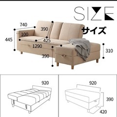 ソファー 3人掛け ソファ ソファーベッド 収納付き 引き出し リクライニング